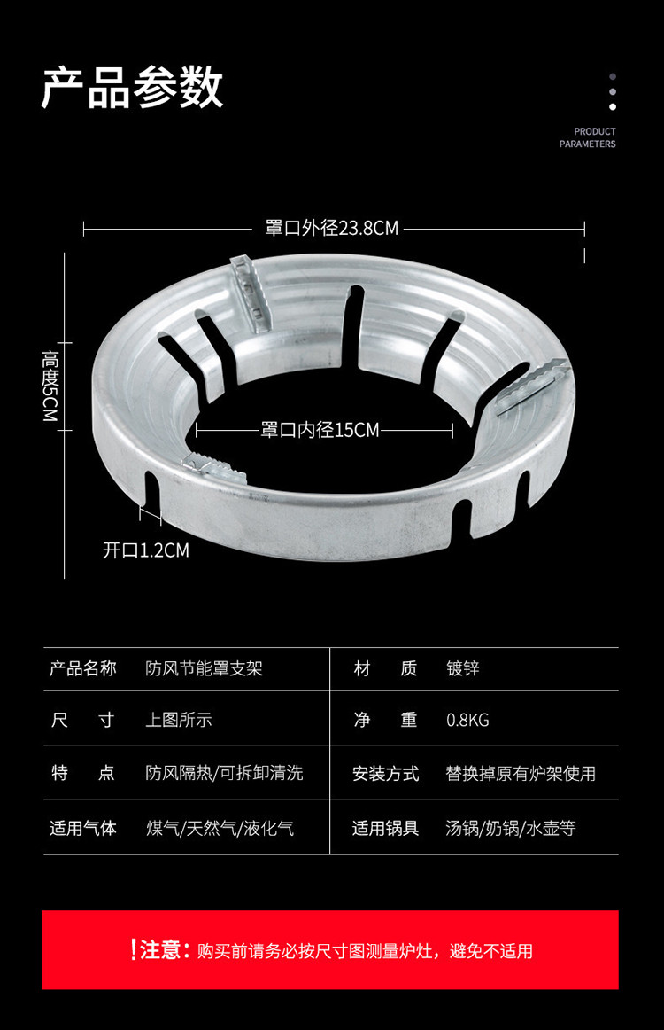 2个装煤气灶聚火防风节能罩通用液化气挡风罩架燃气灶节能圈
