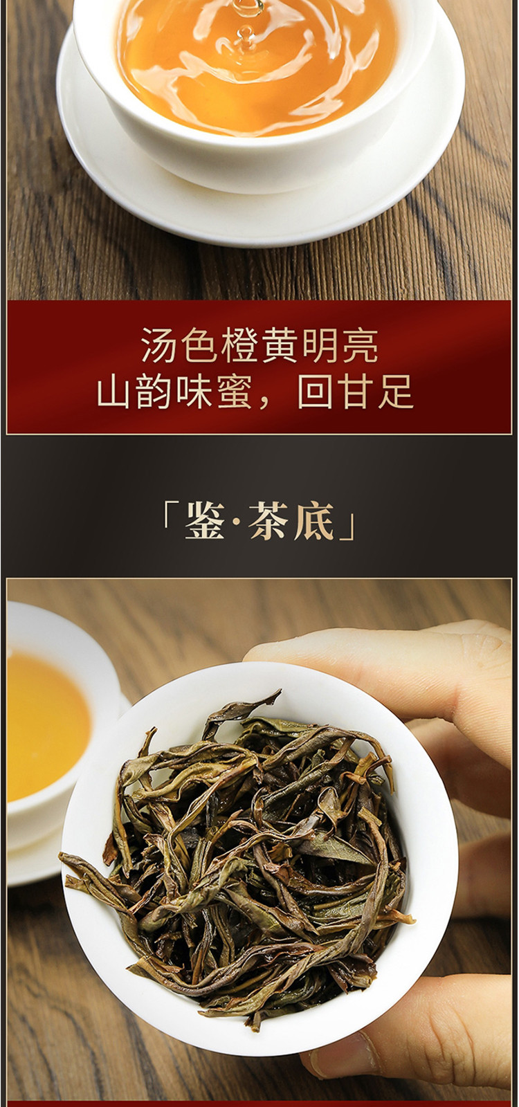 潮州凤凰乌岽单枞茶八仙茶单丛茶乌龙茶叶250g*2盒