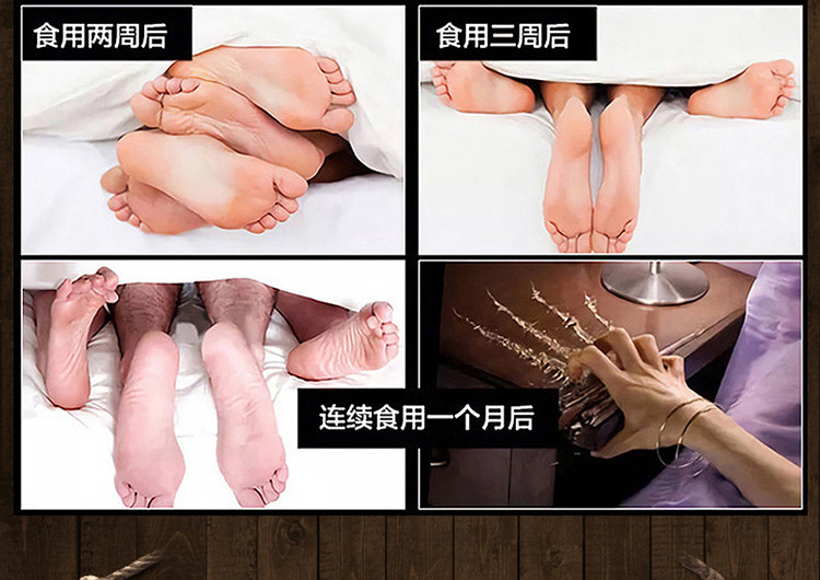 怎么壮阳变大变长速效壮阳药蒙边王人参牡蛎肽片成人男性jjm鸡膜阴精