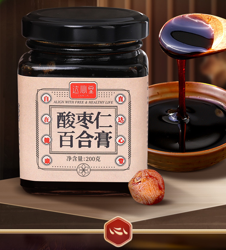 酸枣仁膏百合膏茯苓茶黄精助眠正品酸枣仁茶 200g/瓶