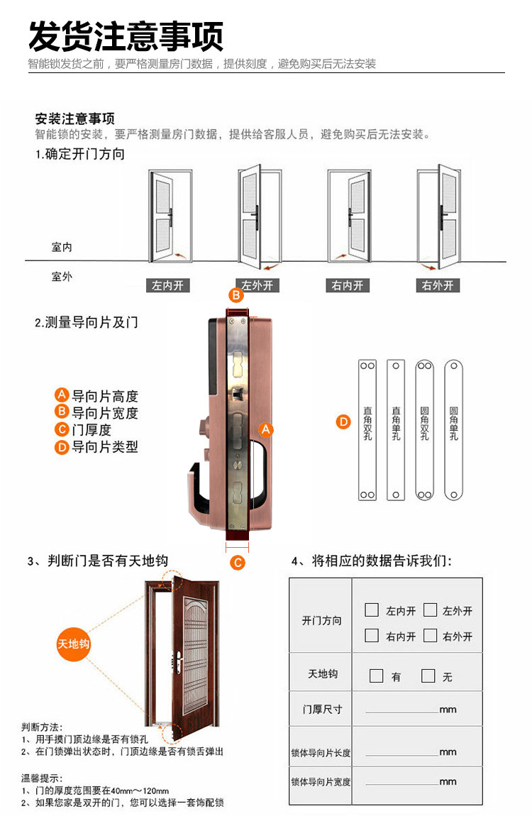 因硕全自动指纹锁家用防盗门锁智能密码锁app电子指纹识别大门锁