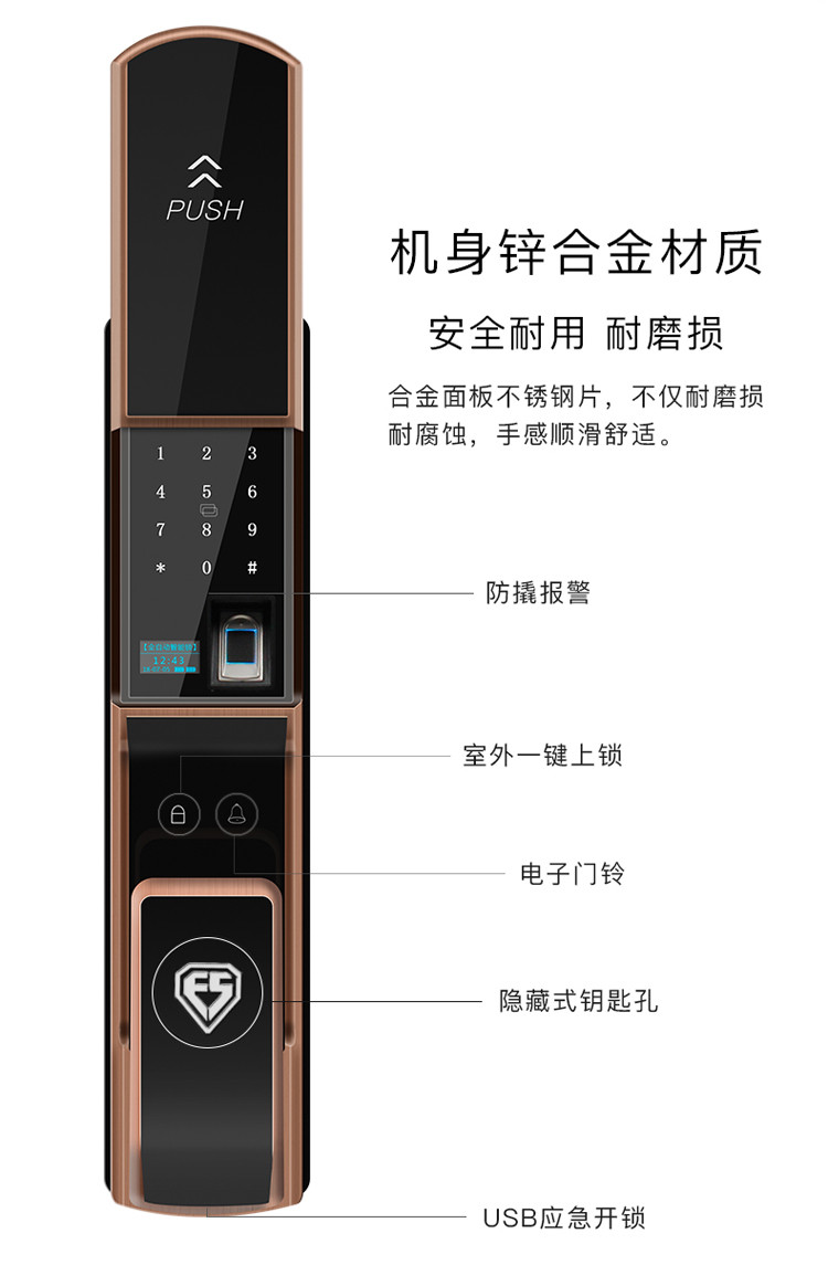 因硕指纹锁家用防盗门智能密码锁门锁木门磁卡电子锁全自动 z8