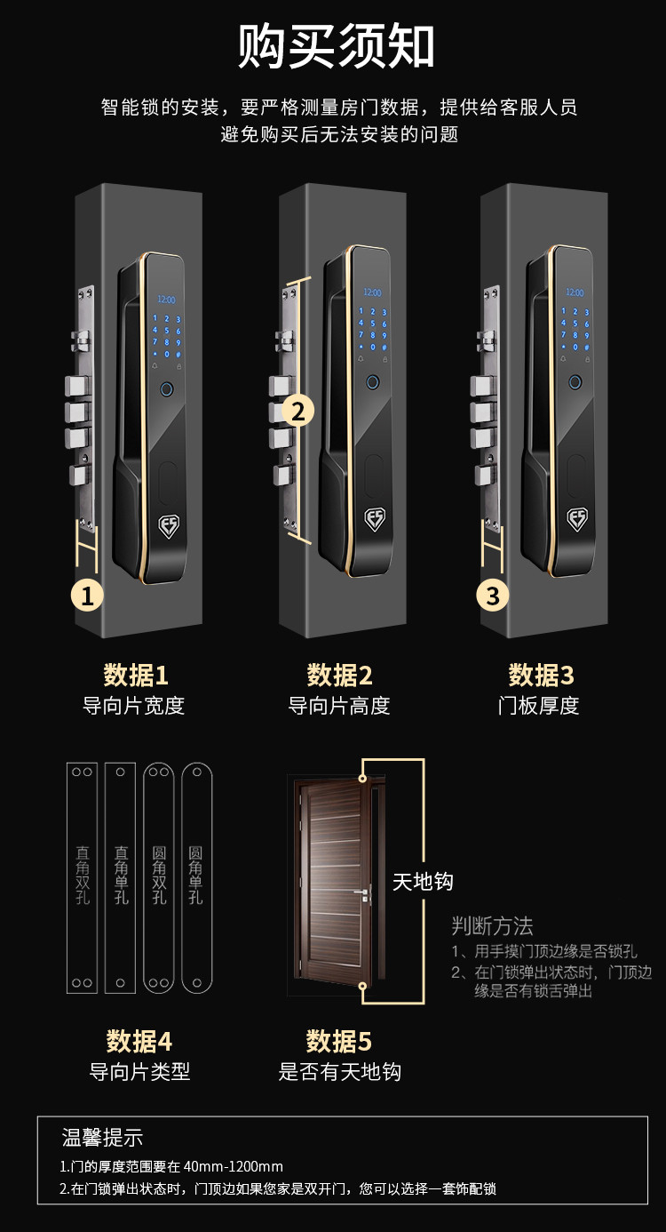 全自动指纹锁智能锁家用防盗门锁电子密码锁s800红古铜