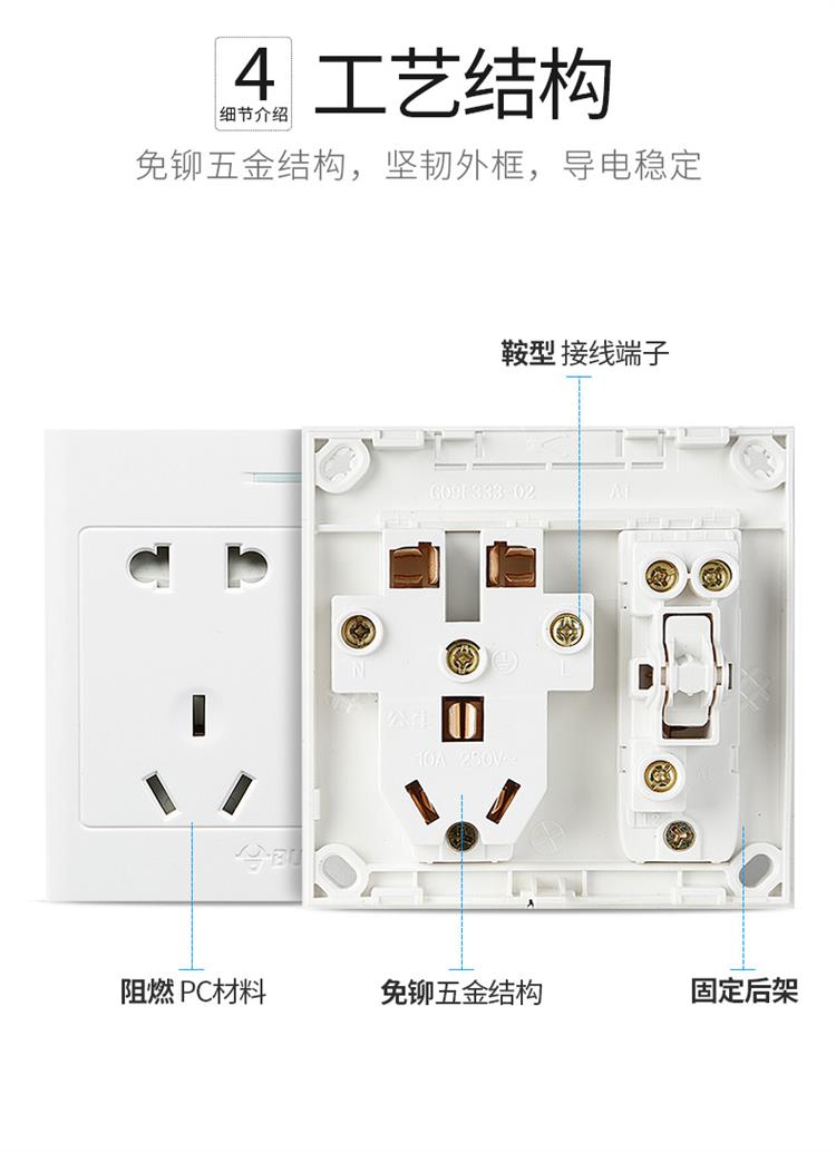 公牛明装一开五孔家用墙壁单开1开双控5孔带开关的明装插座面板