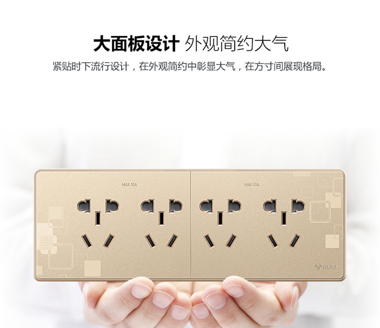 公牛118型开关插座12孔十二孔厨房电源20孔二十孔墙壁