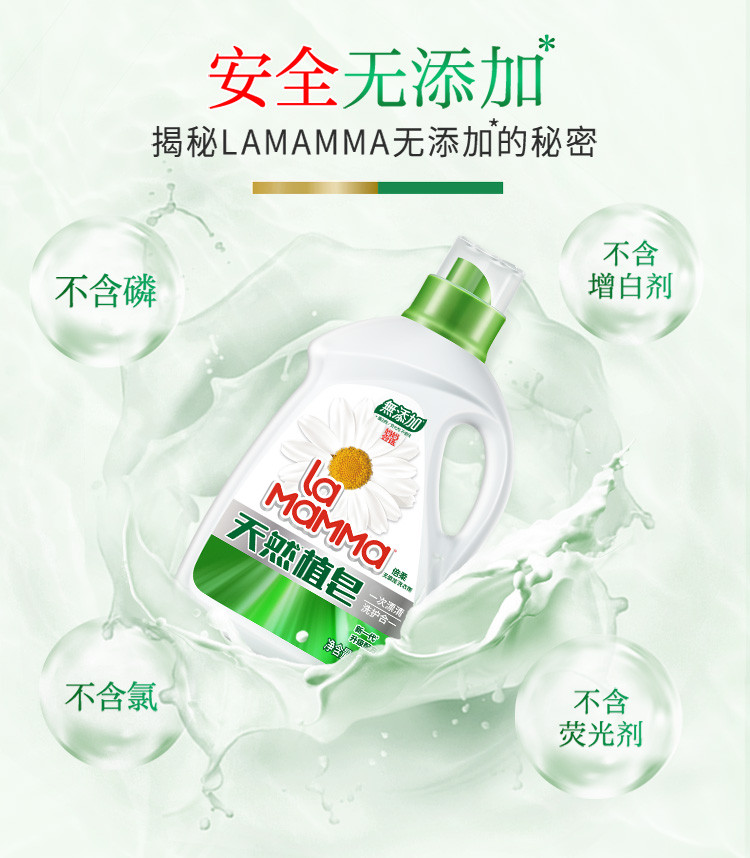 倍柔天然皂液机洗手洗洗衣液安全无添加家庭装14斤包邮