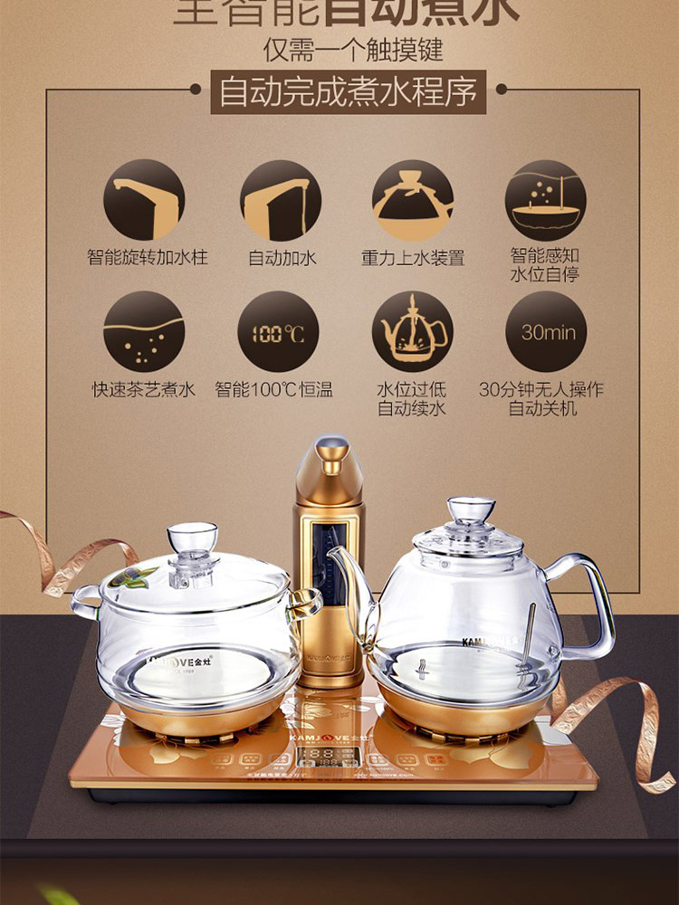 玻璃烧水炉 玻璃茶艺壶 保温泡茶电茶壶 保温保暖 金灶茶具 g6 g7 g8
