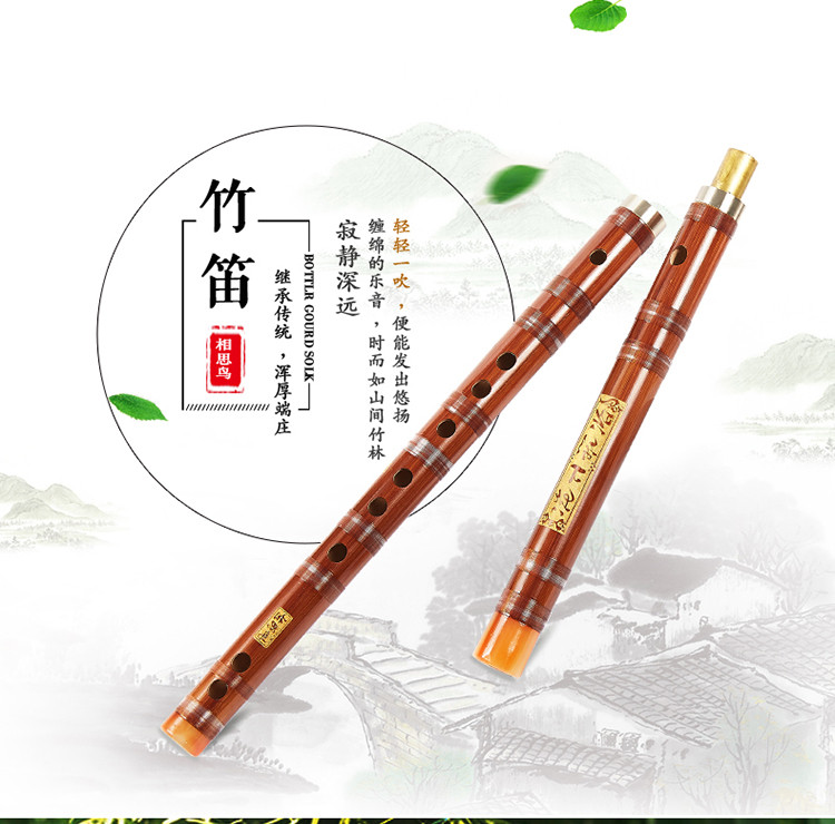 商品参数 detail 适用对象: 专业演奏 类型: 笛子 商品款号: xs1003