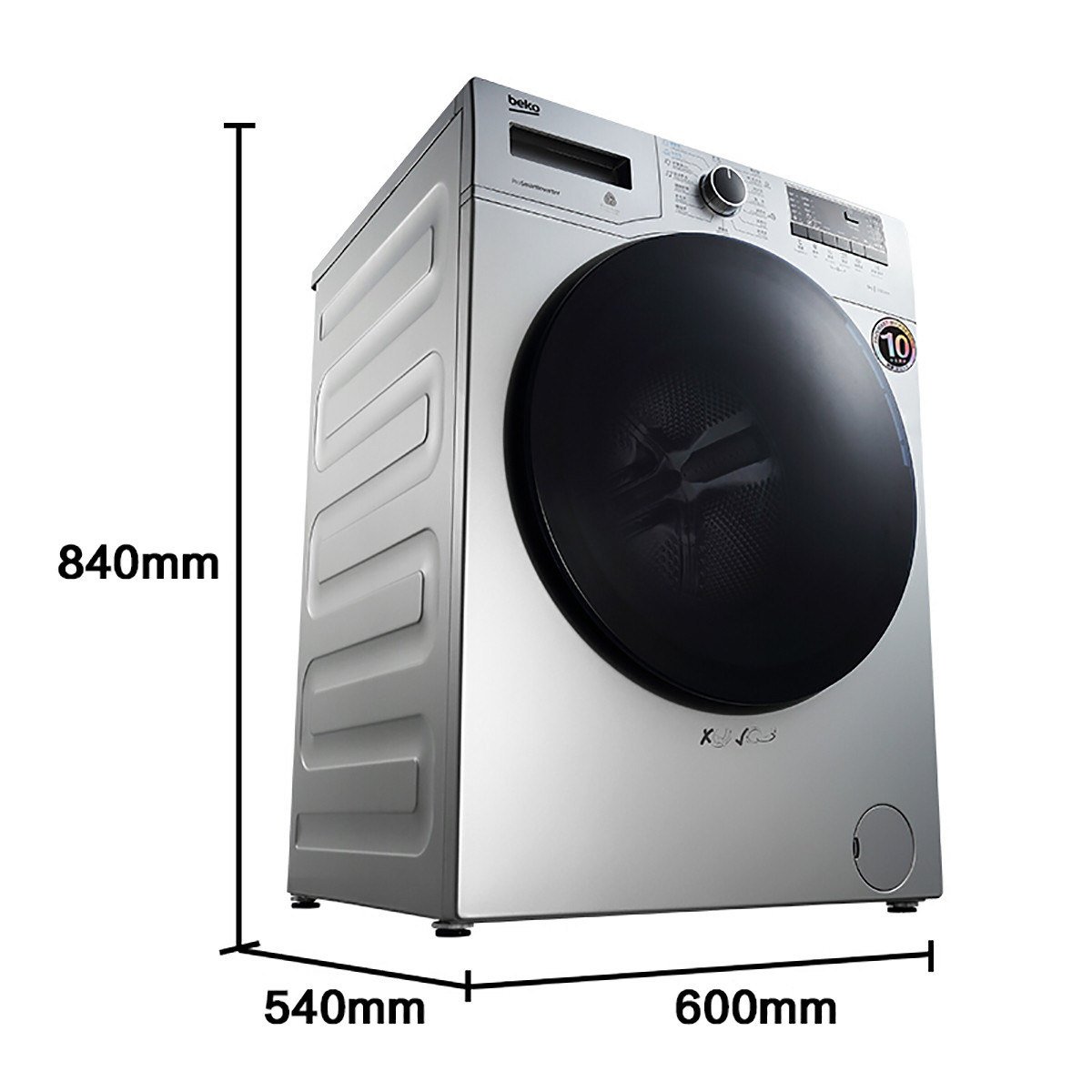 英国倍科beko变频滚筒洗衣机 热泵式干衣机烘干机组合套装