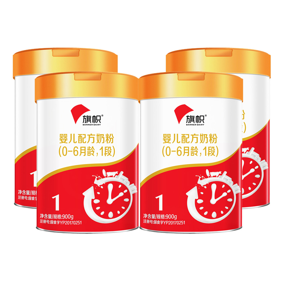旗帜婴儿配方奶粉1段(0-6个月)900克*4罐color旗帜儿1