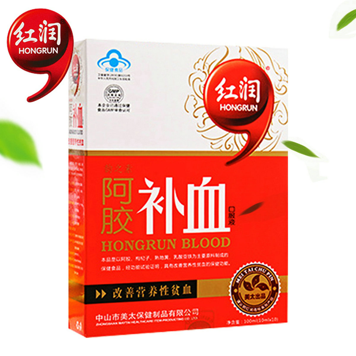 红润 阿胶补血口服液10支/盒 补血 女人孕妇产妇儿童改善营养性贫血