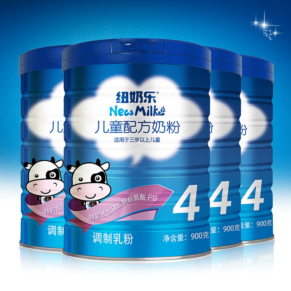 纽奶乐newmilk新西兰原装进口儿童配方牛奶粉4段900g买3罐发4罐