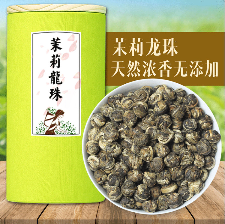 茉莉花茶 茉莉龙珠浓香型茉莉香珠龙珠绿茶新茶叶罐装250g