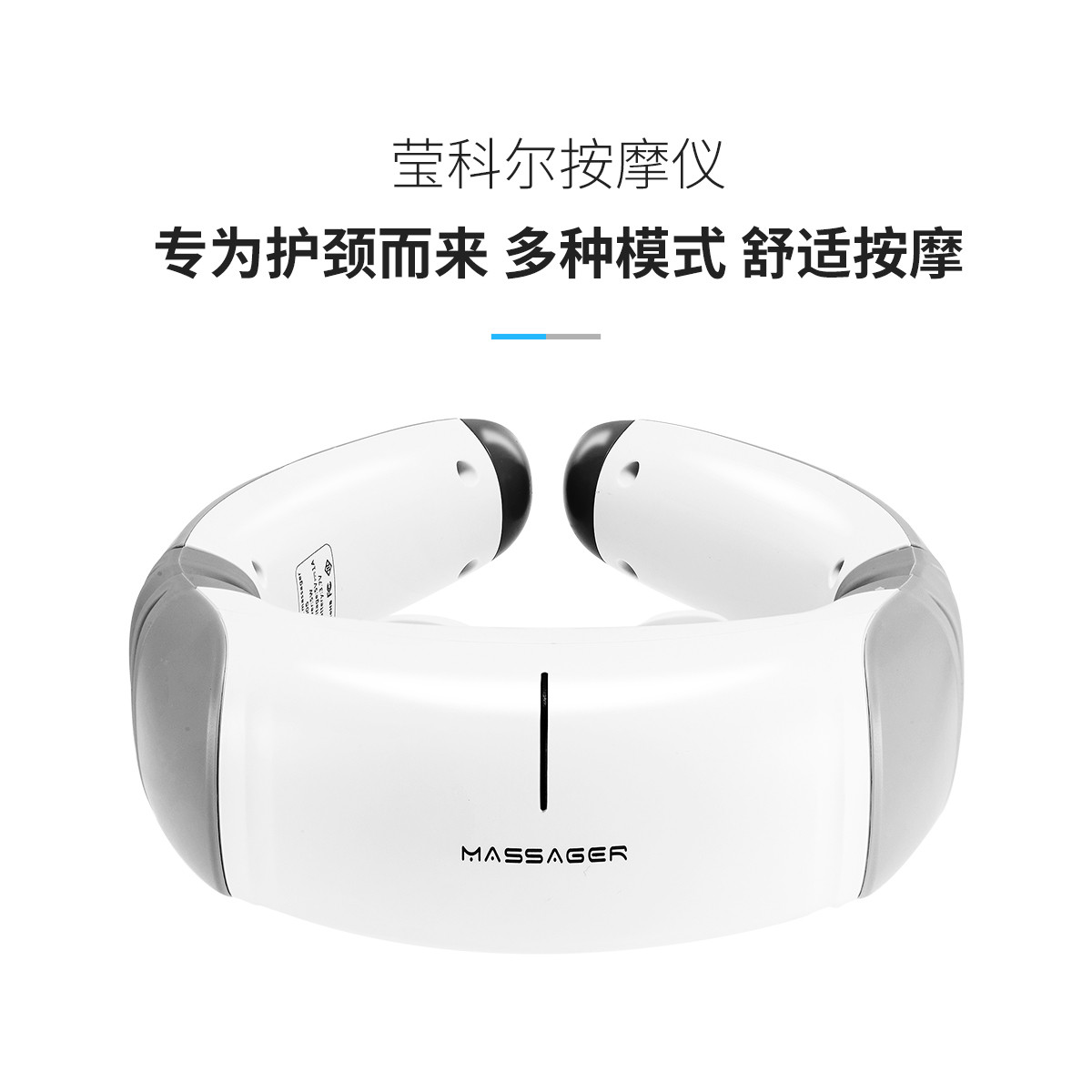 莹科尔智能颈椎按摩器 揉捏加热多功能护颈仪 腰部肩