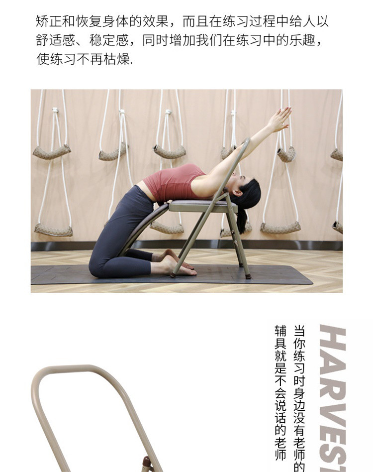 瑜伽椅子艾扬格专业专用辅具椅加宽加粗瑜珈椅辅助工具用品倒立凳