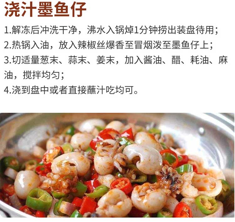 鲜冻花枝墨斗鱼乌贼小墨鱼500g火锅烧烤食材