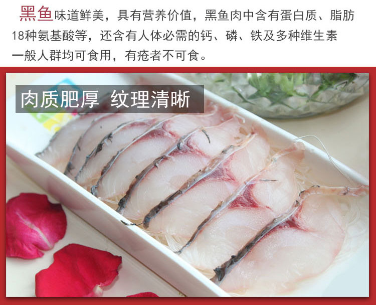 品牌名称: 永昌顺 商品名称: 新鲜速冻火锅食材肉片生鱼片250g 保质期