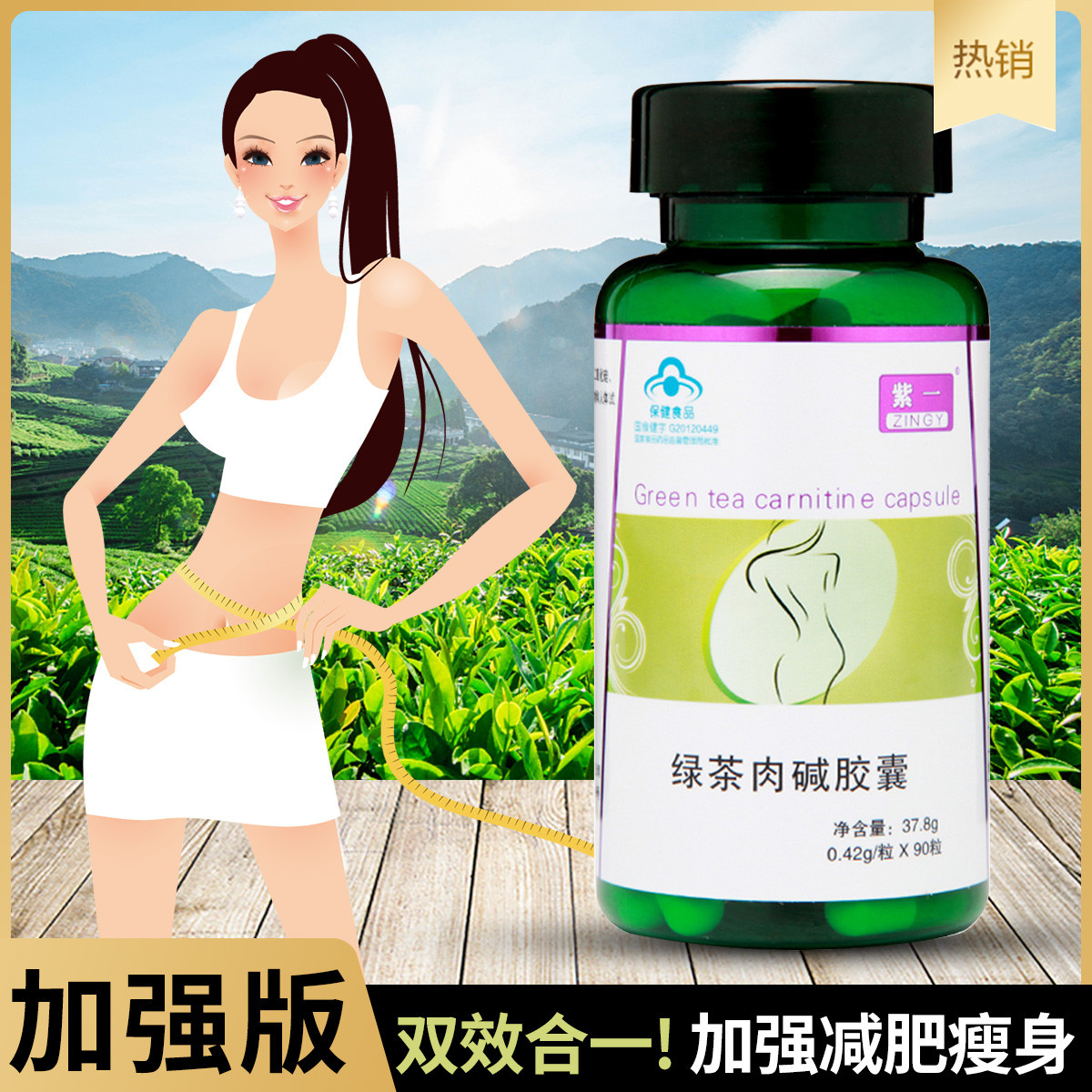 3瓶左旋肉碱胶囊可搭配减肥药正品瘦瘦包身燃脂排油减肥咖啡