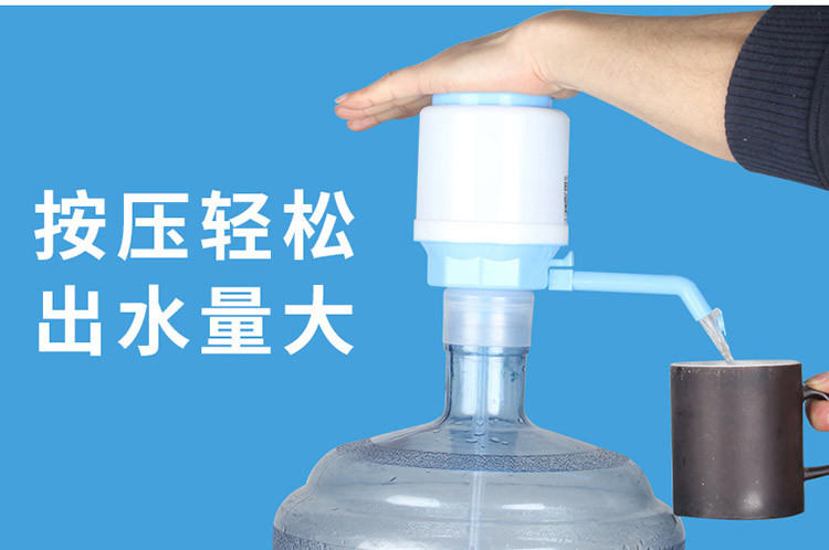 桶装水压水器 家用手压式自动取水器饮水机吸水器