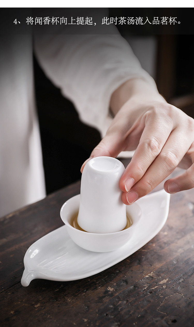 白瓷简约闻香杯套装 功夫茶闻香杯茶道品茗陶瓷小茶杯-心去处