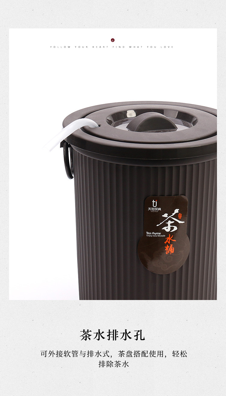 茶桶茶渣桶带盖废水桶茶水桶功夫茶叶桶排水桶接垃圾桶茶具桶