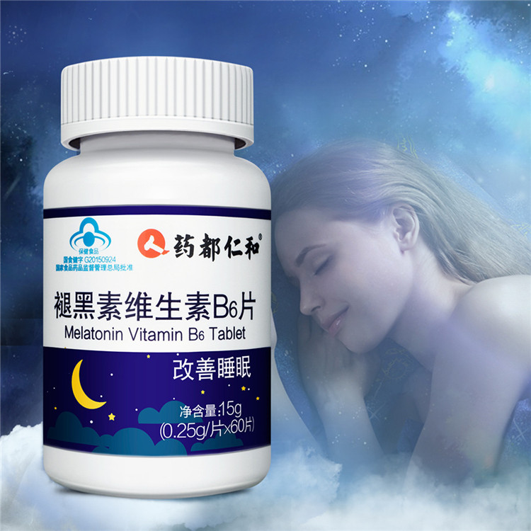 药都仁和褪黑素维生素b6片改善睡眠60粒/瓶