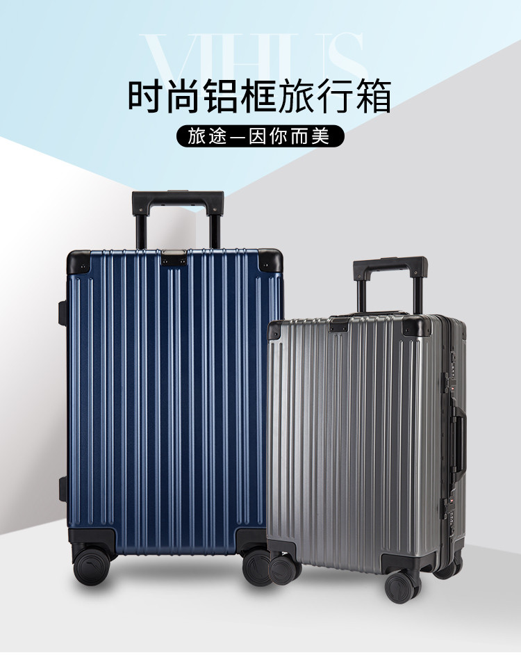 vihus/威浩 双密码锁拉杆箱商务铝框行李箱万向轮旅行箱子全pc密码箱
