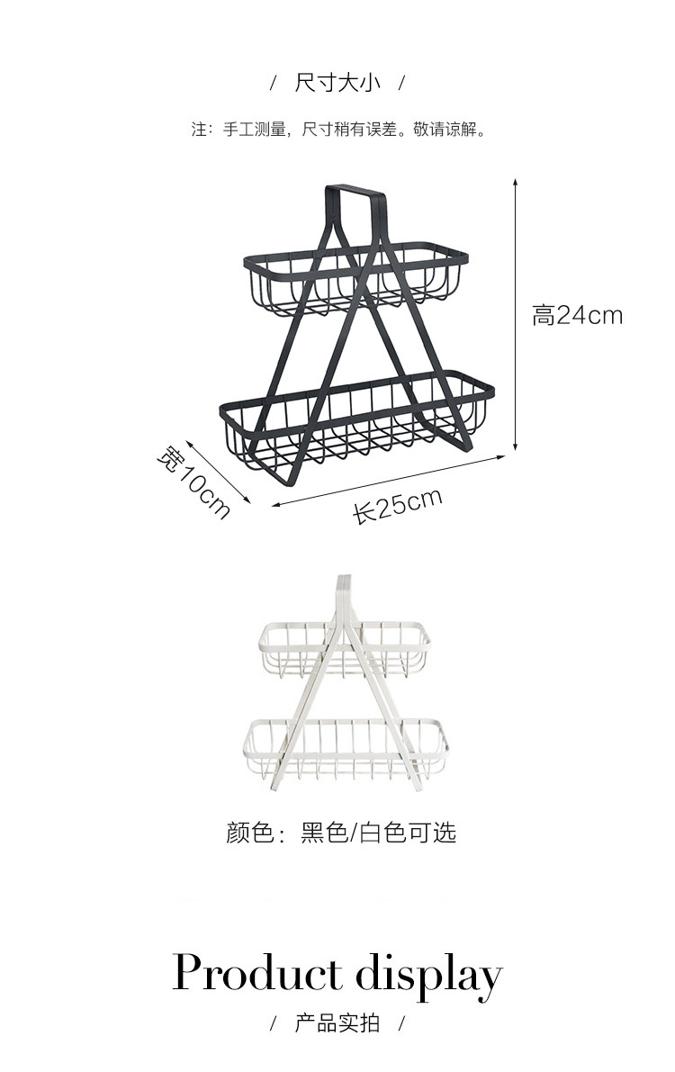 亦可造坊 简约系列双层提手架寝室好物 创意厨房日用调料置物架收纳架