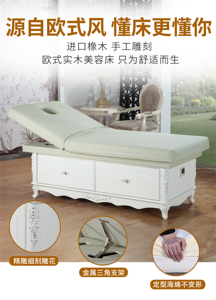 美容床spa床美容院专用美体床舒适纹眉修眉美睫床按摩欧式美容美体床