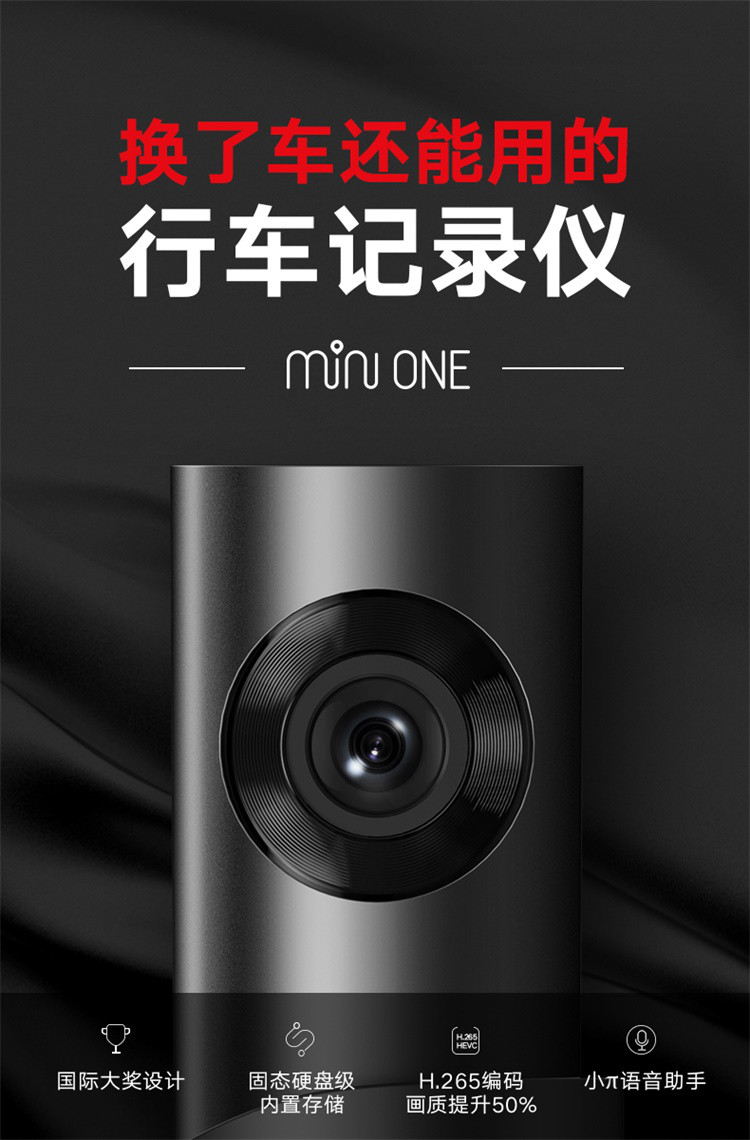 盯盯拍mini one夜视版新款行车记录仪高清停车监控