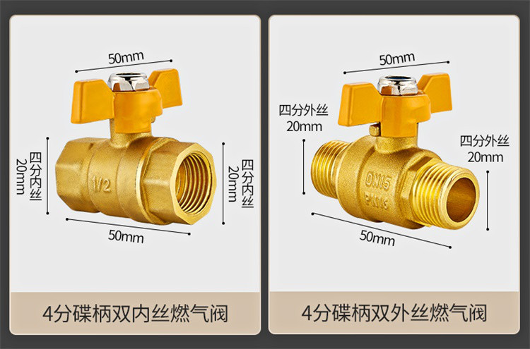 天然气煤气管三通阀门全铜加厚4分活接燃气阀一分二y型球阀带开关