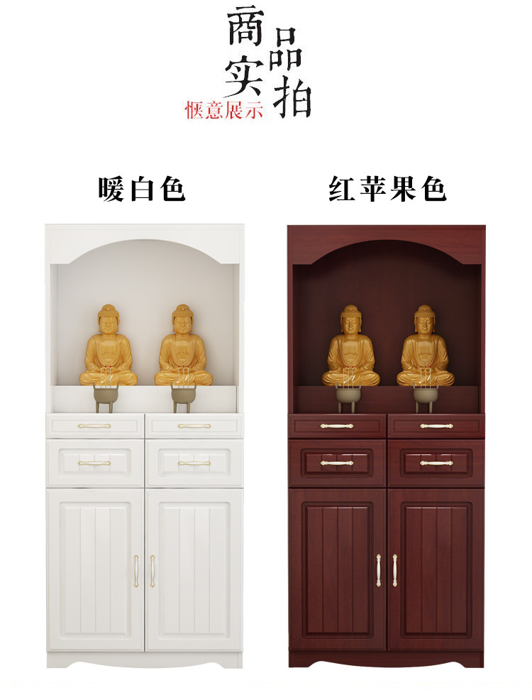 佛龛供台家用立柜带门简约现代经济型财神爷关公观音客厅供奉神柜