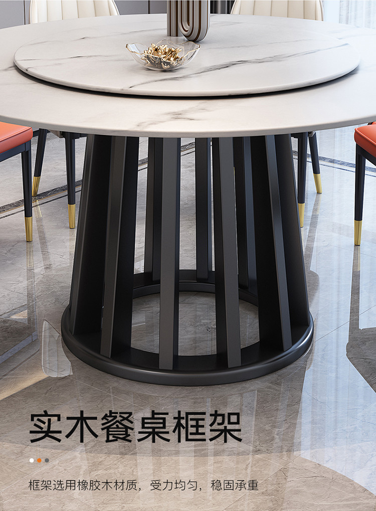 岩板餐桌 现代轻奢餐桌椅组合 1.3米家用圆桌饭桌餐厅