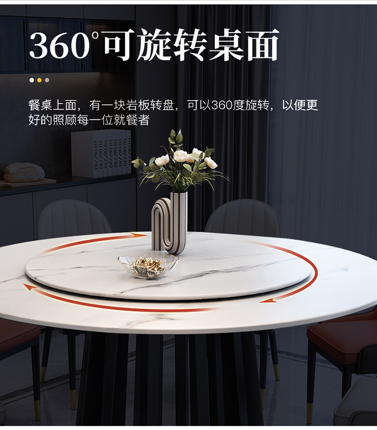 岩板餐桌 现代轻奢餐桌椅组合 1.3米家用圆桌饭桌餐厅