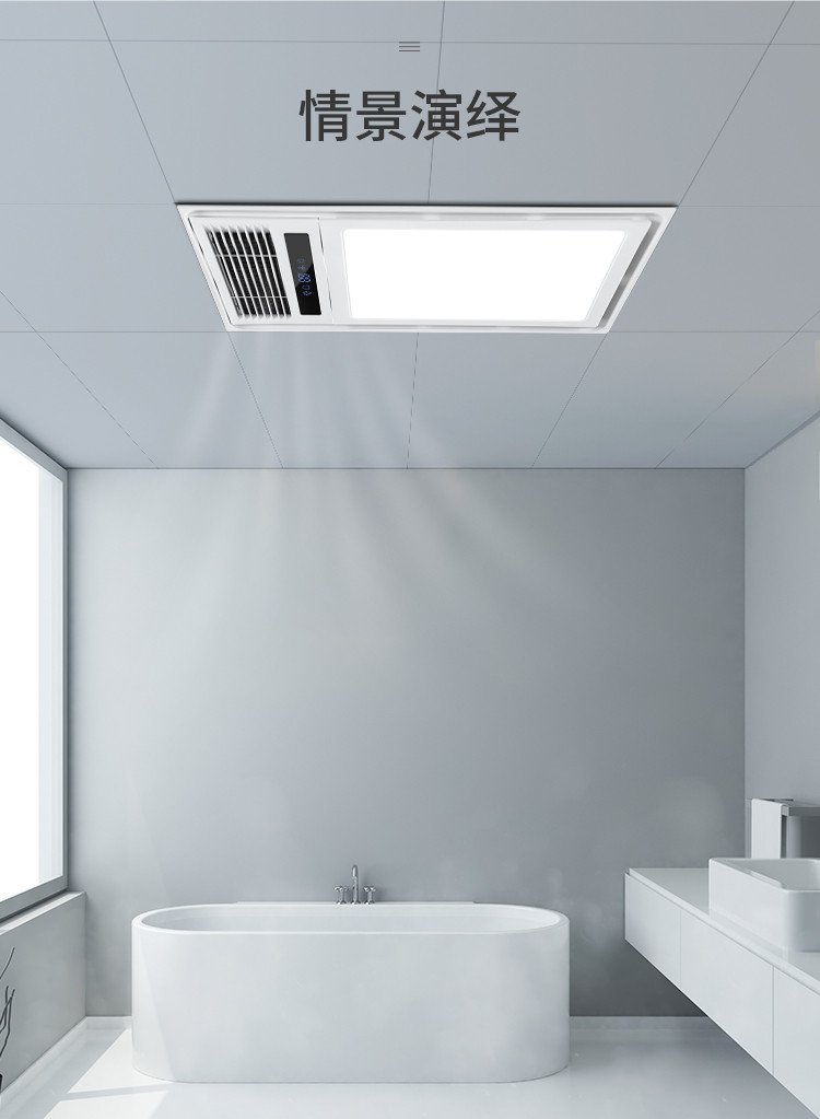 雷士风暖浴霸集成吊顶三合一嵌入式浴室卫生间暖风机灯空调型