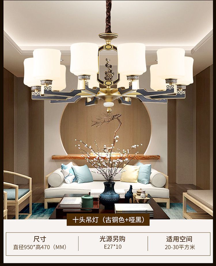 雷士led新中式吊灯led客厅灯饰卧室餐厅吊灯全屋套餐组合