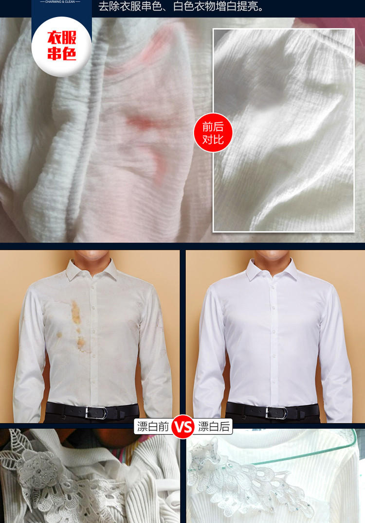 若衣服局部有顽固污渍,可以使用以下清洗方式:    1,衣服干的时候,用