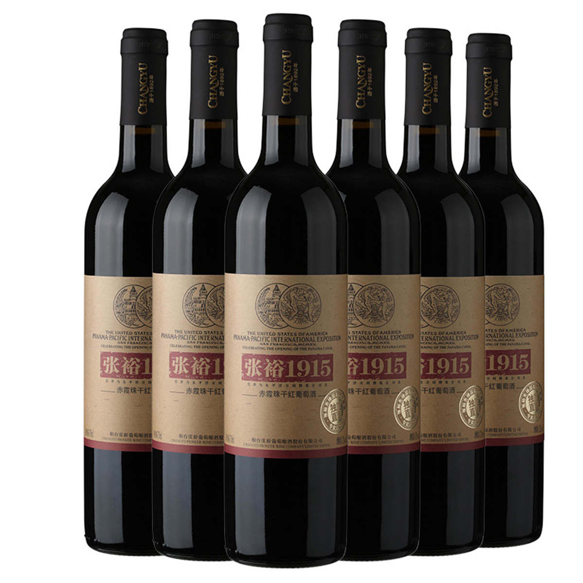 张裕1915赤霞珠干红葡萄酒 新品