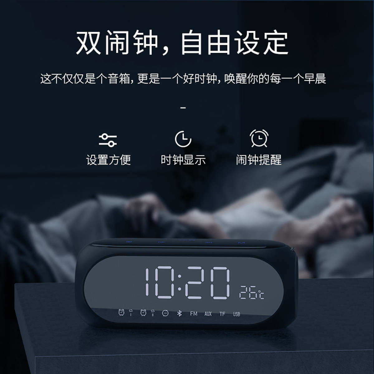 s69无线蓝牙音箱家用超重低音炮迷你闹钟大音量户外