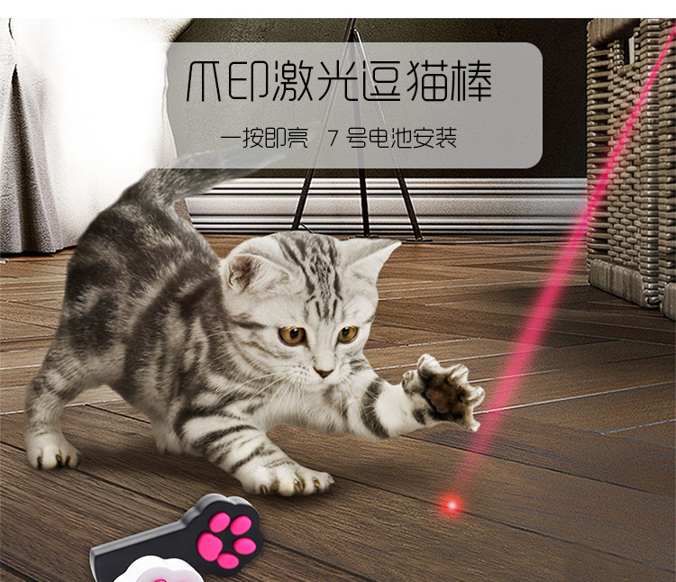 逗猫激光笔 红外线猫笔逗猫神器猫玩具激光逗猫棒