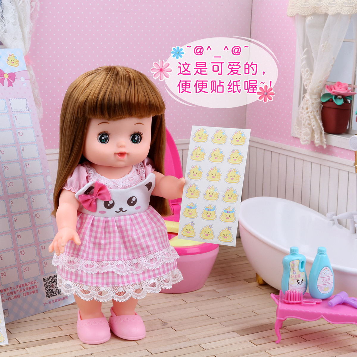 儿童芭比娃娃女孩过家家婴儿布娃娃玩具套装 我家宝贝咪露娃娃
