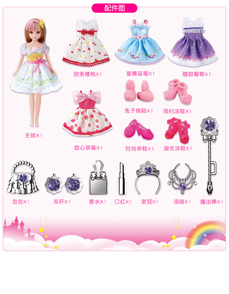 儿童芭比娃娃换装洋娃娃女孩益智过家家玩具 甜果换装娃娃