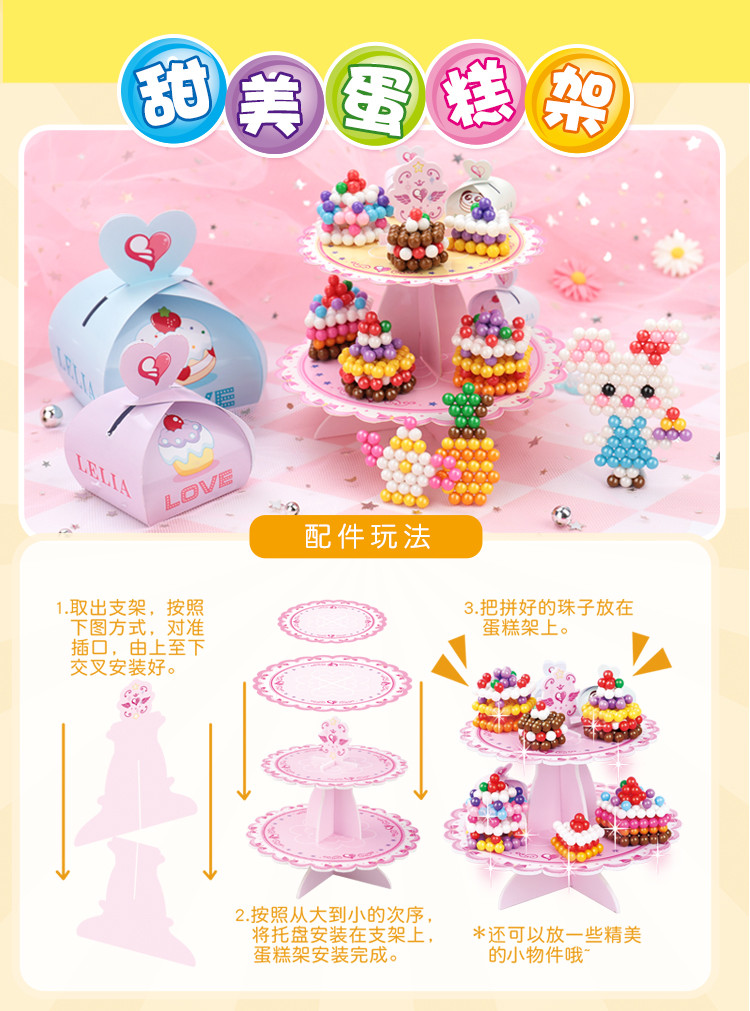 乐吉儿 【新年玩具送礼】水雾神奇魔法珠手工diy魔珠男孩女孩水珠拼豆
