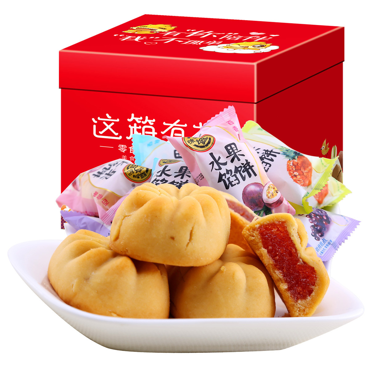 徐福记水果馅饼夹心馅饼散装早餐糕点多口味混合装