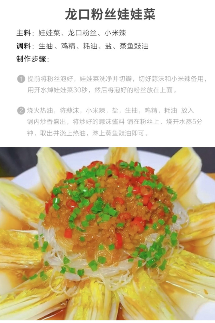 龙口特产粉丝600g绿豆粉丝锅凉拌方便食品扇贝酸辣细