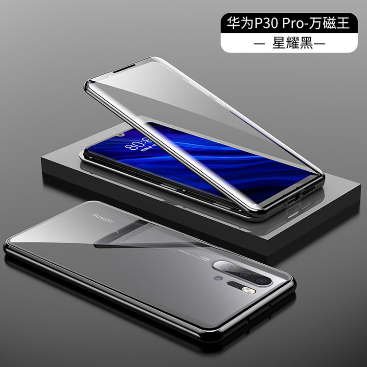 华为p30pro手机壳双面玻璃磁吸防爆金属边框p20保护套