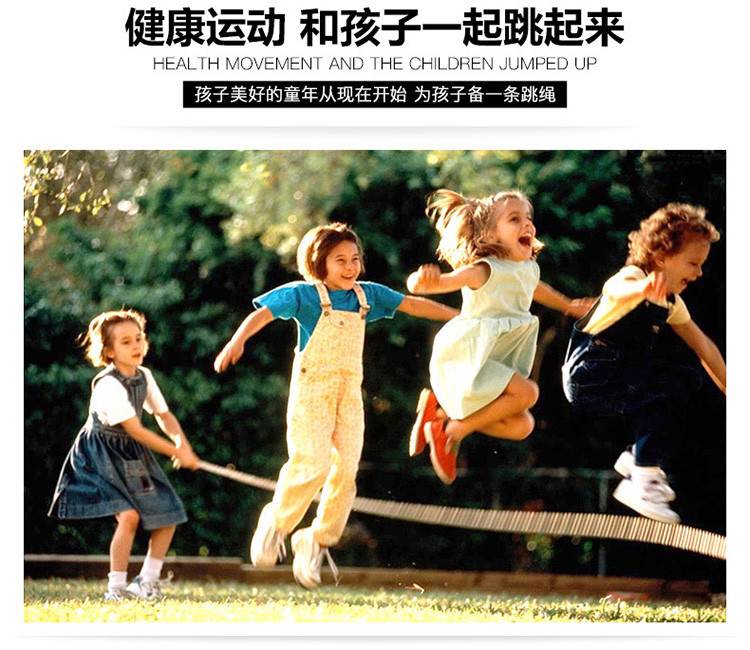 迪士尼儿童跳绳 宝宝弹力跳绳 男童女童运动健身小孩体育文体用品