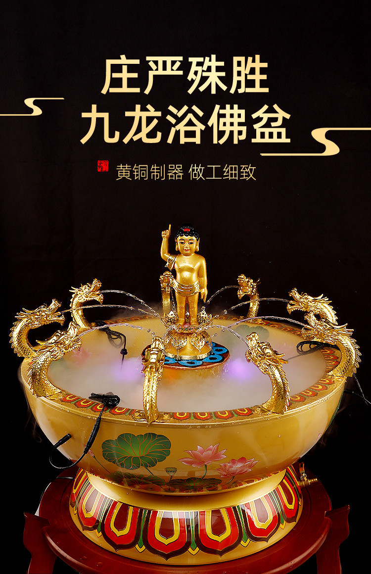寺庙浴佛盆九龙吐水释迦牟尼佛太子佛套装浴佛用品浴佛盆浴佛节