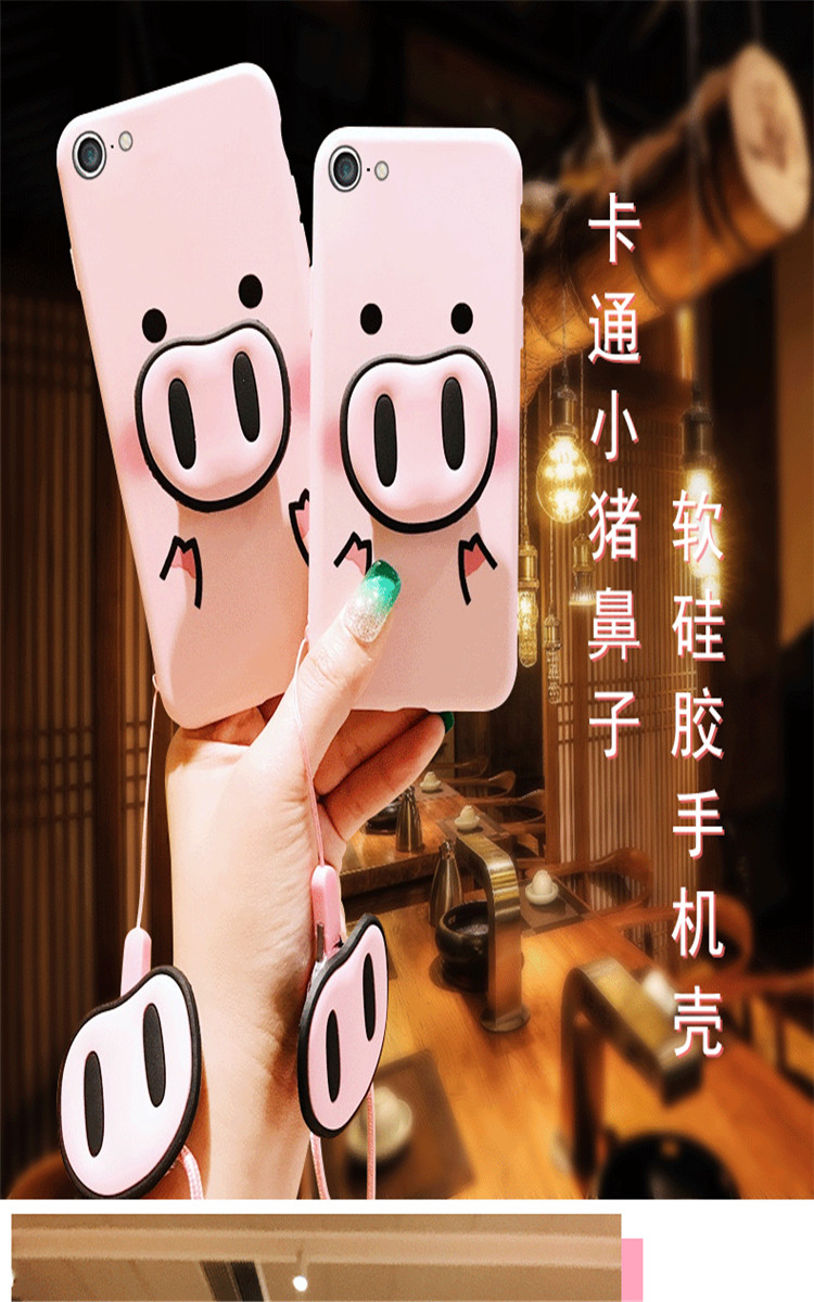 可爱猪鼻子小米红米5plus手机壳4a软6pro全包