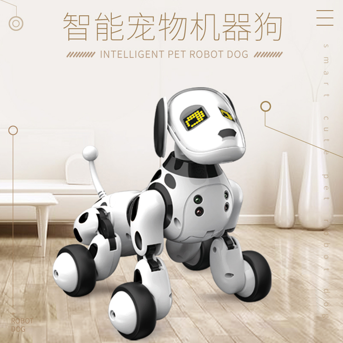 智能机器狗电动遥控会说话走路小狗机器人男女孩1-6岁儿童玩具
